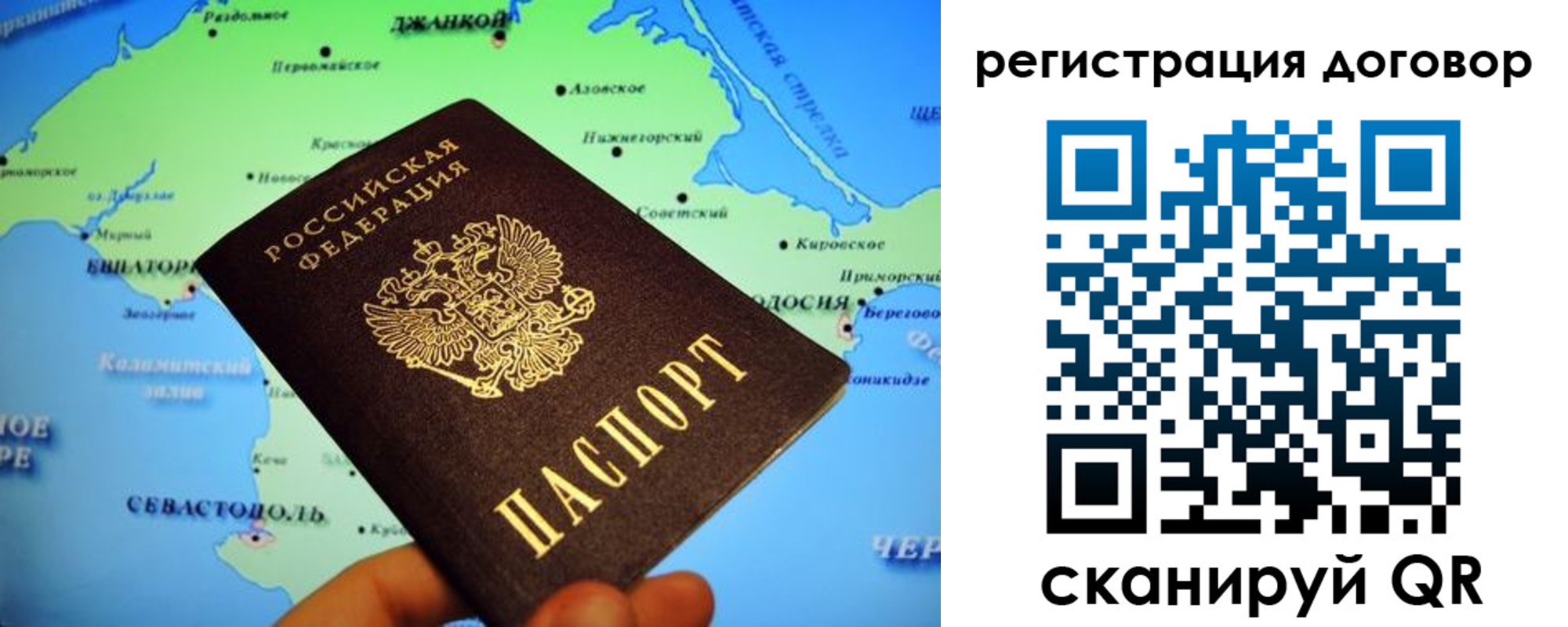 регистрация в Луховицах